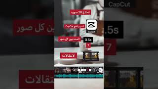 قبلوني بسلاسل ترند تيك توك سمعها