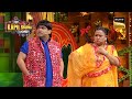 Bharti को Kiku ले जाना चाहता है Brain Doctor के पास | Best Of The Kapil Sharma Show | Full Episode