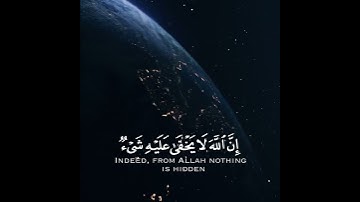 تلاوة هادئة وقصيرة   القارئ _ عبد الرحمن مسعد ✨🌸