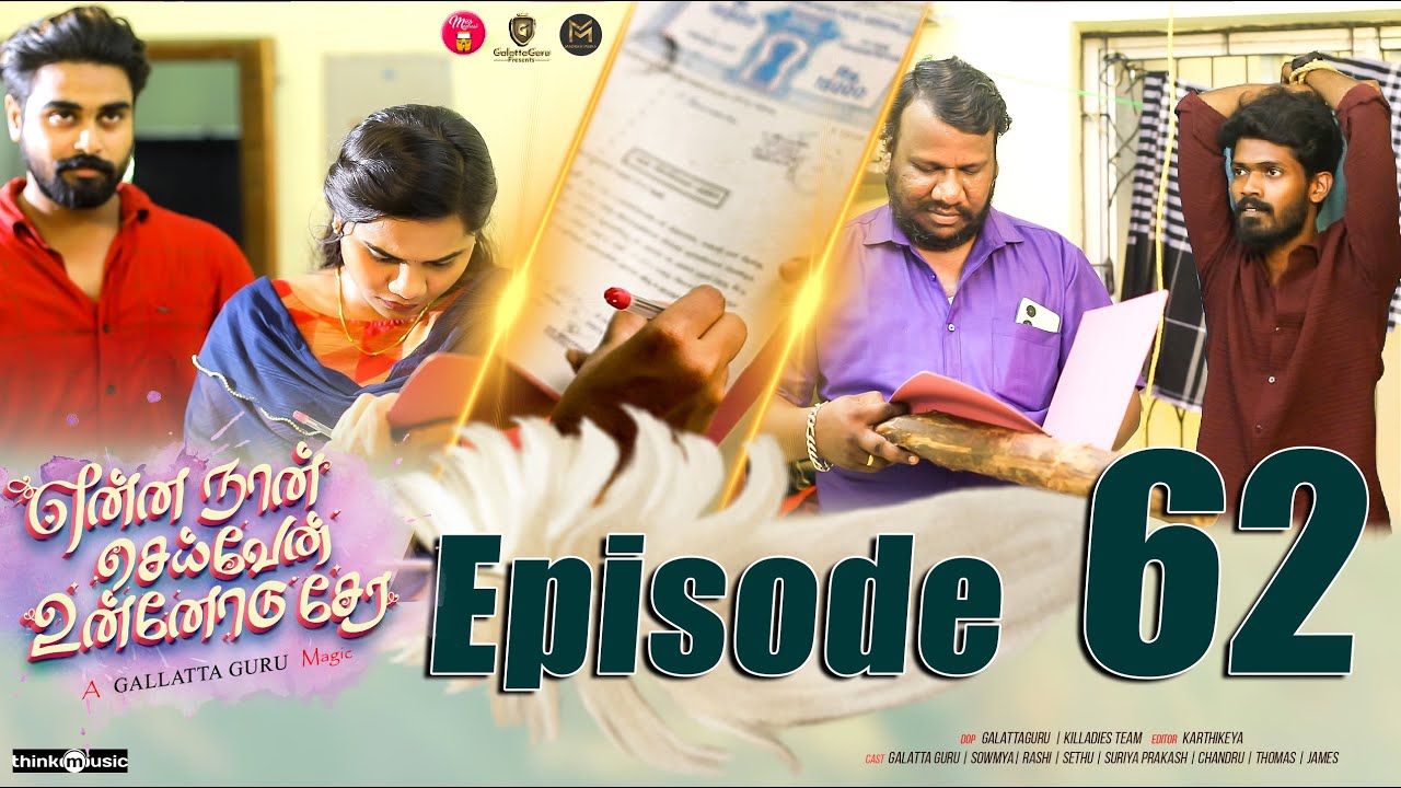 Episode 62         web Series  Galatta Guru  Miss Madrasi