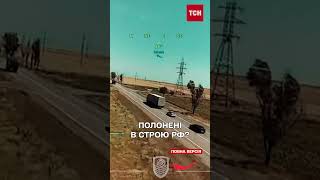 Росія кидає у бій полонених українців: шокуючий звіт ISW та ситуація на фронті Росія кидає у бій полонених українців: шокуючий звіт ISW та ситуація на фронті