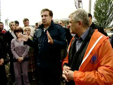 შეხვედრა მოსახლეობასთან