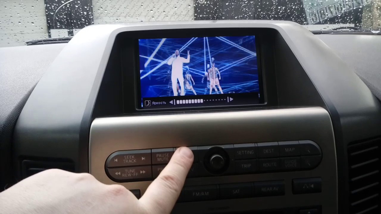 Снятие магнитолы инфинити qx56