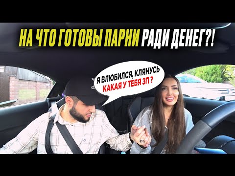 АРМЯНИН АЛЬФОНС. ПРОУЧИЛА И ЗАВЕЗЛА В ЛЕС.