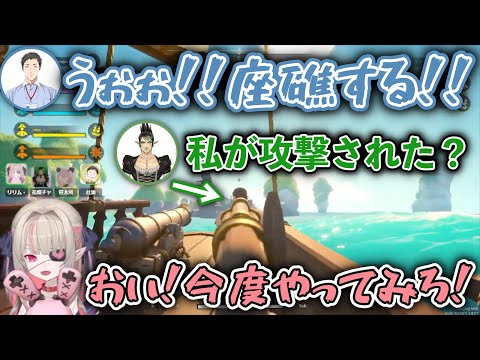 社築と間違って花畑チャイカにヘッドショットを決めるりりむ