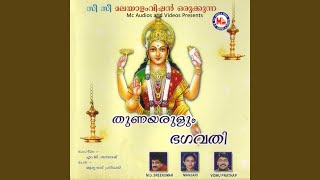 Download Lagu Karaminnu Kooppi MP3