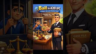 ⚖️ Law Tip: Bail in 420 IPC / Fraud Cases #bestadvocateindwarkacourt #criminaladvocatedwarkacourt
