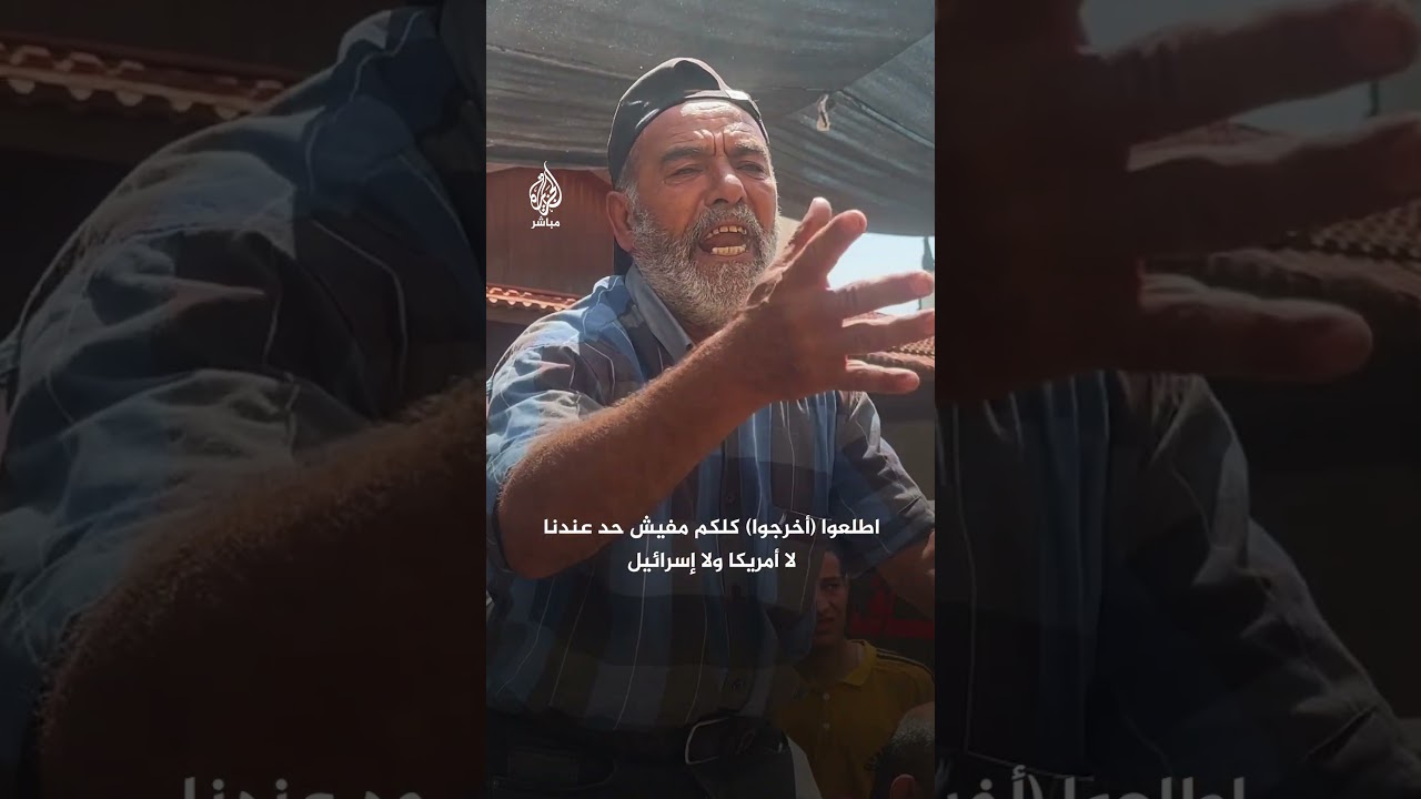 فلسطيني يوجّه رسالة تحدٍّ إلى نتنياهو خلال وداعه شهـيـ ـدا من عائلته جراء قـصـ ـف إسرائيلي