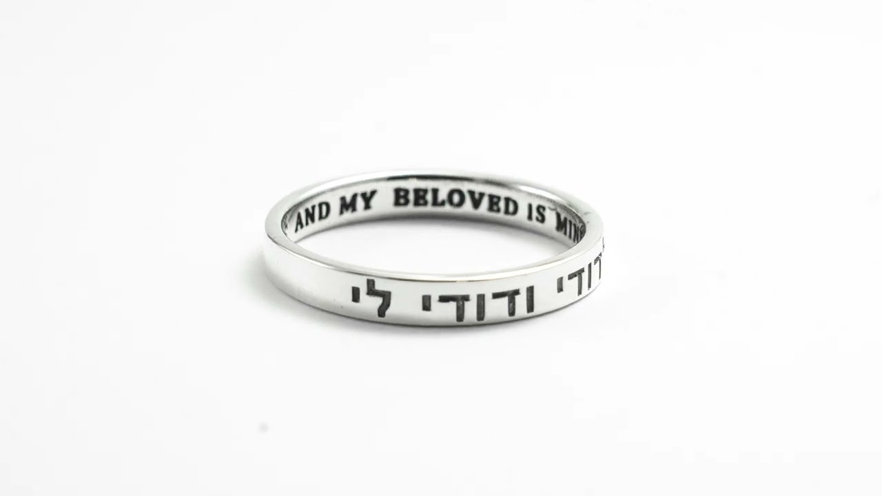 Jewish Ring Sterling Silver Ani Ldodi Hebrew And English by Marina Jewelry