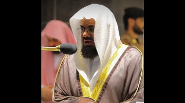 وإلى عاد أخاهم هودا ~ تلاوة خاشعة للشيخ سعود الشريم تأخذك لعالم آخر من تراويح 16 رمضان 1441 ه‍ـ 🤍🍃