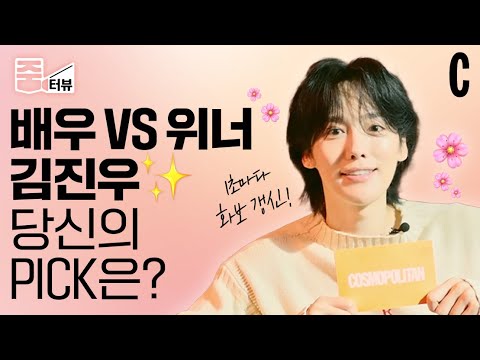 [ENG] 한재민 부원장 등판🔥진우로 하루를 시작하면 기분이 조크든요  ㅣ순정복서ㅣ김진우ㅣ줌터뷰
