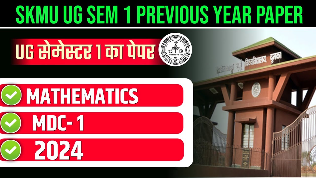 SKMU UG SEMESTER 1 PREVIOUS YEAR PAPER 2024-28 | SKMU UG SEM 1 MDC- 1 MATHEMATICS PREVIOUS YEAR 2024