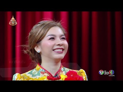 เพชรรามา | ดร.เกยูร โชคล้ำเลิศ | 19-07-62 | Ch3Thailand