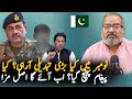 Dr Umar Farooq Prediction About Imran Khan Release Date and November Plan