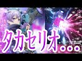 【CHUNITHM CRYSTAL】MEGATON BLAST AJC【手元動画】