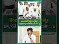 తెలంగాణలో ఇష్టం వచ్చినట్లు మాట్లాడితే కత్తులతో కోలాటమాడుతాం: Congress MLA Mandula Samuel | Mic TV