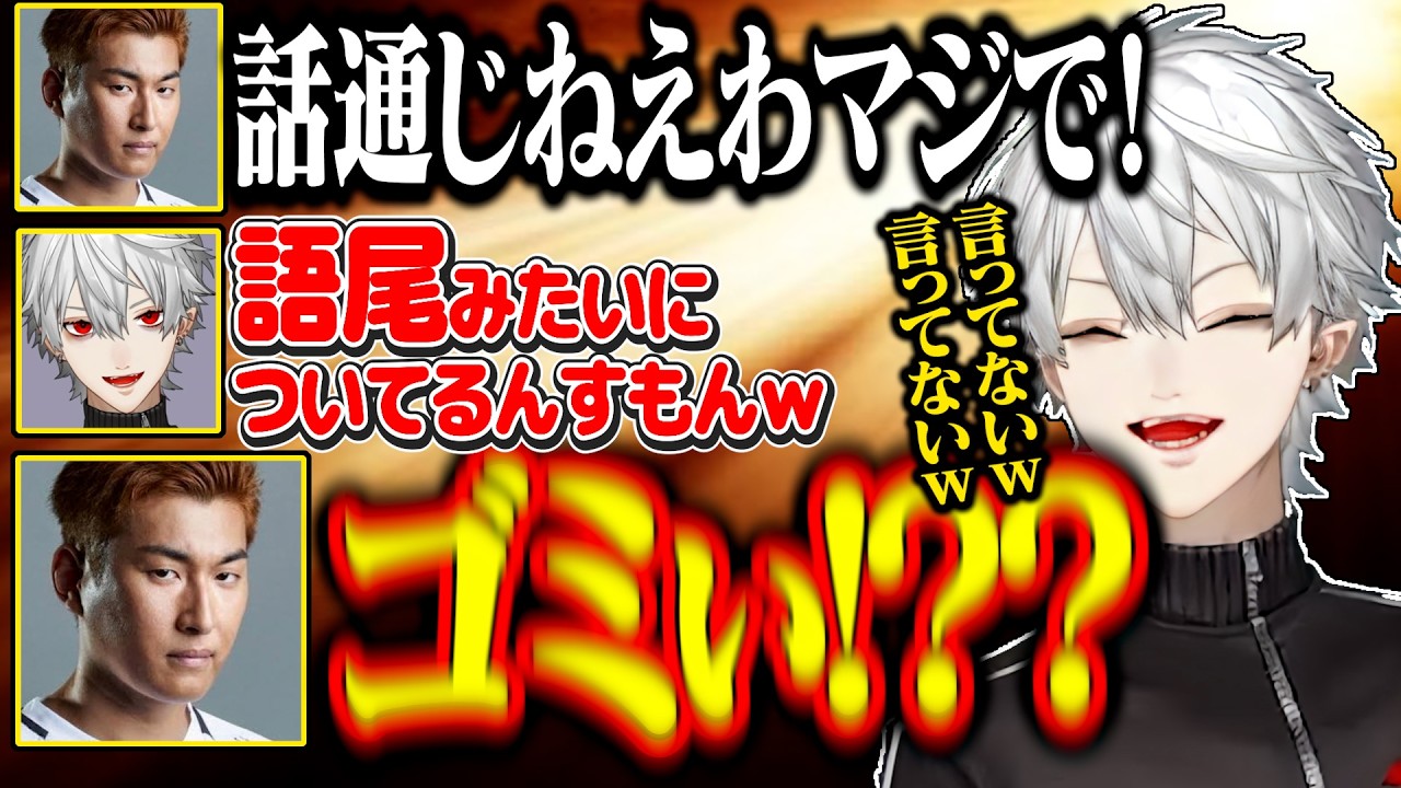過去の炎上歴を話す葛葉達/騒がしくギスるエペがおもしろすぎるwww【にじさんじ/切り抜き/葛葉/関優太/ササティック/APEX】