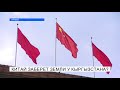 Китай заберет земли у Кыргызстана?