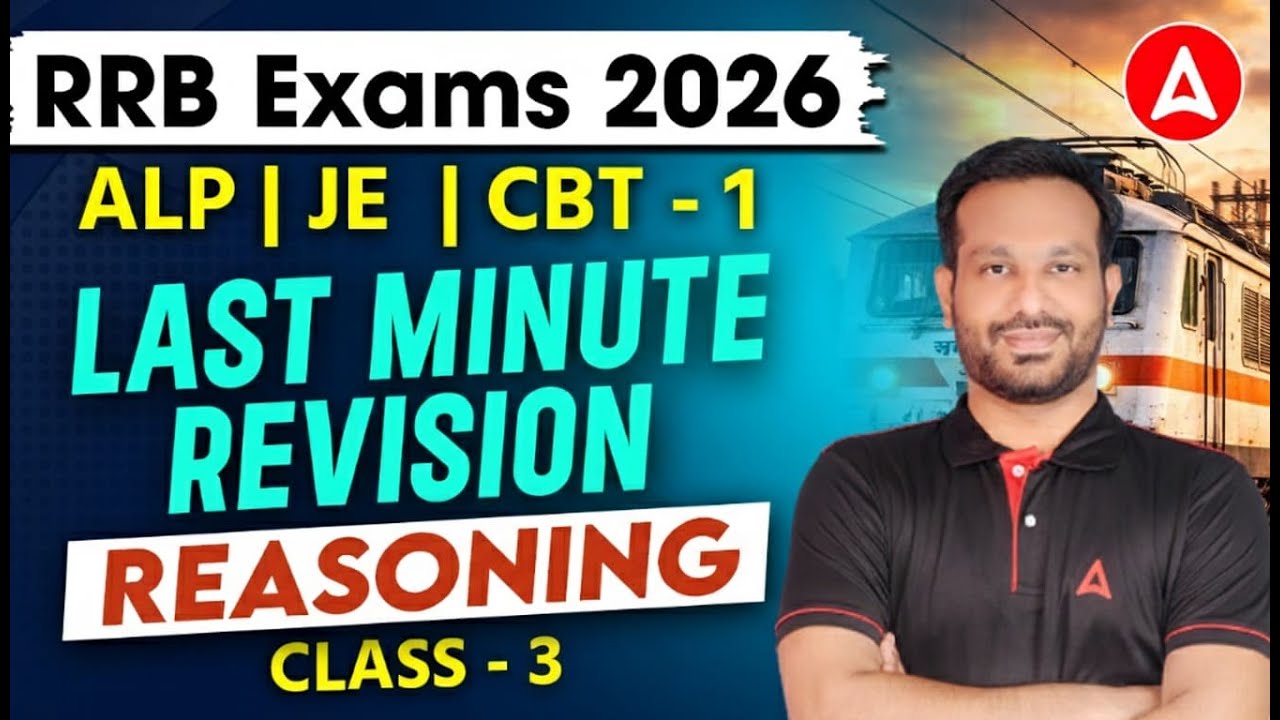 RRB ALP, JE Reasoning Practice Set | RRB ALP/JE CBT 1 Reasoning Revision Classes -3 | Arun Sir
