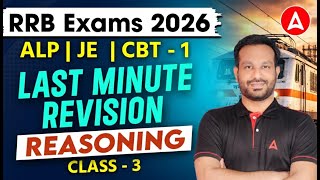 RRB ALP, JE Reasoning Practice Set | RRB ALP/JE CBT 1 Reasoning Revision Classes -3 | Arun Sir