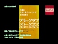 681214_13_お母さんの子守唄
