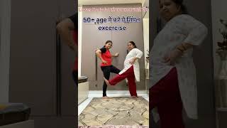 SIMPLE EXERCISE