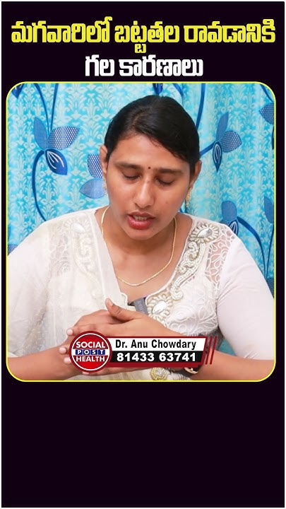 ayurvedic-medicine-for-hair-loss-and-regrowth-telugu-socialpost