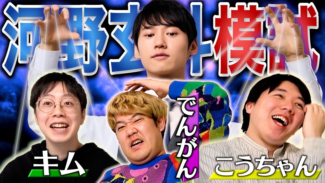 視聴者の皆さんに