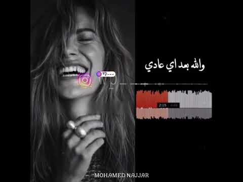 فيديو ديانا حداد عاجبني هذا الحال