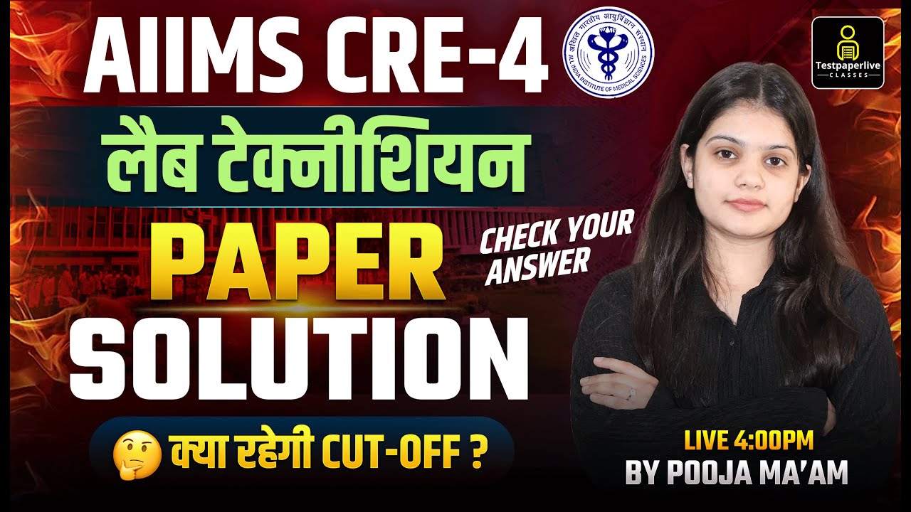 AIIMS CRE-4 Lab Technician Paper Solution | AIIMS CRE-4 2025 Cut Off ...