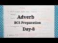 Adverb||Identification of part of speech||BCS Preparation with me||English part||46th BCS||Day-8