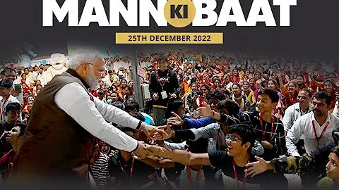 PM Modi's Mann Ki Baat with the Nation, December 2...