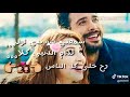 هيدا ياعمري ئدرنا حالات واتس 