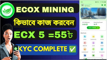 Ecox App Bangla Review 🔥 | 100% Withdeaw | Green Coin to ECX Conversion & KYC Complete Tutorial 2025