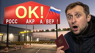"ШОК! Россия закрыла двери для азербайджанцев"