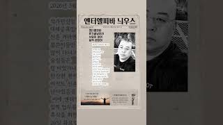 #shorts#쇼츠#shortsfeed#shortvideo#shortsvideos#신촌lp바 #신촌엘피바 #신촌뮤직바 #신촌음악바 #enterlpbar #엔터엘피바 #신청곡 #lp