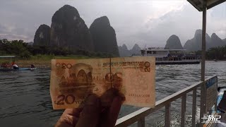 桂林阳朔旅行，坐上竹筏游漓江20元人民币景点，完全吻合