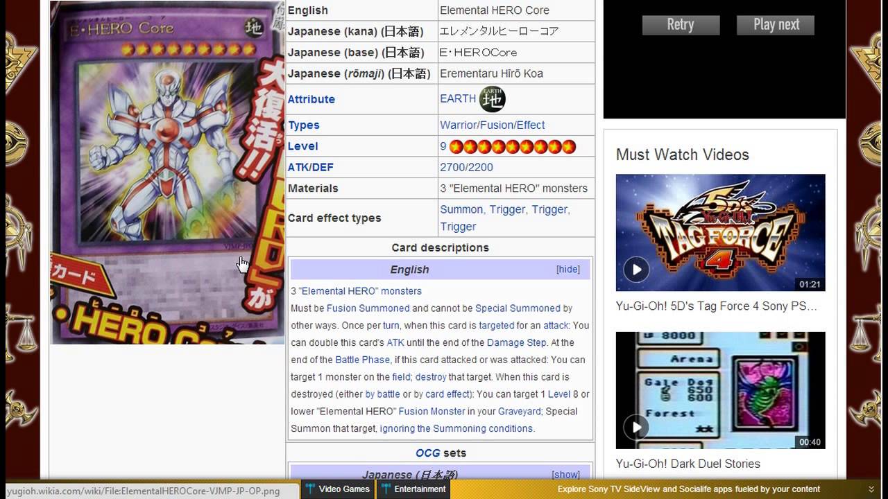 Elemental HERO Core DISSCUSSION