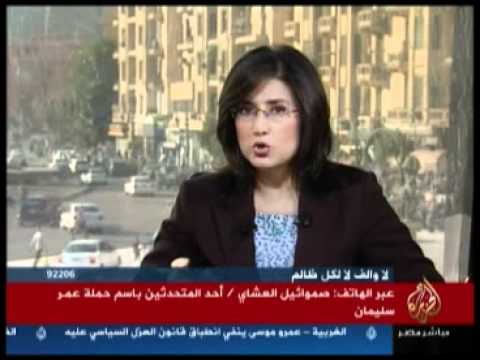 موقف القوى السياسية من جمعة حماية الثورة