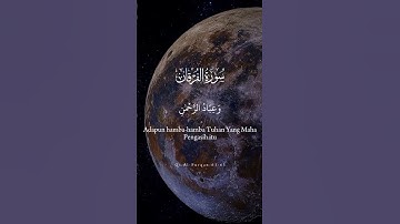 #سورة_الفرقان #قران_كريم #المصحف #راحة_نفسية #quran