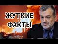 Пламен Пасков Жуткие Факты