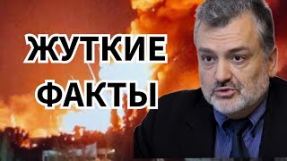 Пламен Пасков Жуткие Факты