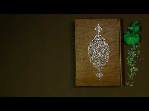 002 سورة البقرة عبد الله بصفر بدون إعلانات 