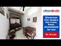 Showroom for sell city celebration center bopal ahmedabad at no brokerage  cleardeals