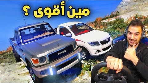 صعود اعلى قمه في قراند | جراند 5