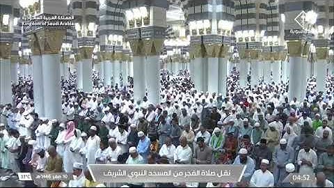 صلاة الفجر للشيخ عبدالمحسن القاسم 10 صفر 1446هـ سورة الانفال