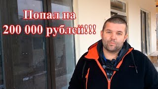 ✅Утеплил дом и встрял на 200 000 руб 😡Обман с утеплением дома ✅ Астратек отзыв мастера видео Купить клей для теплоизоляции | Цена клея для теплоизоляции в Санкт-Петербурге