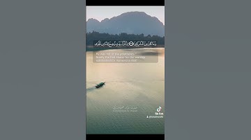 #تلاوات #اللهم اجعل القرآن العظيم ربيع قلوبنا ونور صدورنا يارب العالمين 🤲 #راحة_نفسية #حالات_واتس