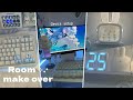 Vlog｜ひきこもり配信者がゲーム部屋をつくる👾デバイス開封、set up🎮