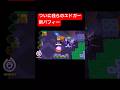 【ブロスタ】エドガー新バフィー #ブロスタ #brawlstars #brawlin #brawl #エドガー #バフィー #shorts